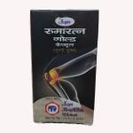 Rheumaratna Gold Capsule (रुमारत्न गोल्ड कैप्सूल)